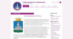 Desktop Screenshot of gornozavodsk.su